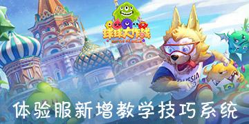 芭比大学毕业