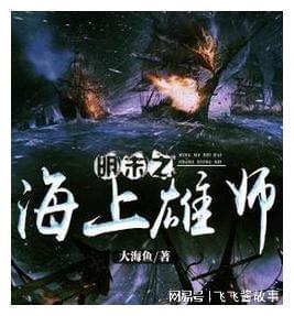 救援臭美男孩